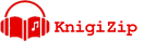 Аудиокниги KnigiZip.com